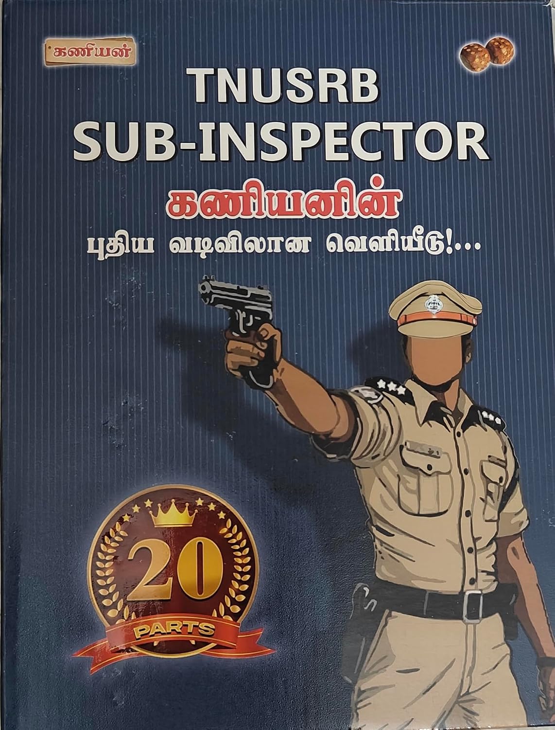 Kaniyan TNUSRB ultimate combo si book 2026